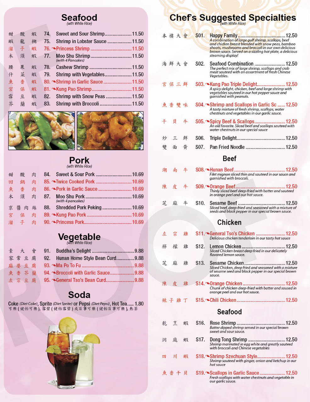 Menu China Dragon at New Bridge